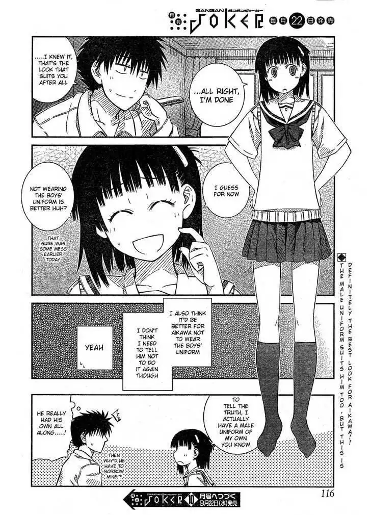 Prunus Girl Chapter 17 16